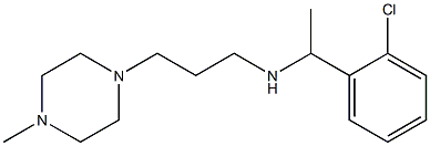 [1-(2-chlorophenyl)ethyl][3-(4-methylpiperazin-1-yl)propyl]amine 结构式