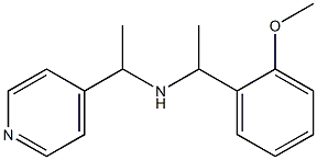 [1-(2-methoxyphenyl)ethyl][1-(pyridin-4-yl)ethyl]amine 结构式