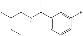 [1-(3-fluorophenyl)ethyl](2-methylbutyl)amine 结构式