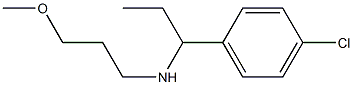 [1-(4-chlorophenyl)propyl](3-methoxypropyl)amine 结构式