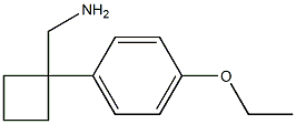 [1-(4-ethoxyphenyl)cyclobutyl]methanamine 结构式