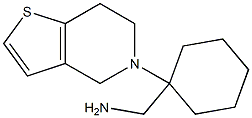 [1-(6,7-dihydrothieno[3,2-c]pyridin-5(4H)-yl)cyclohexyl]methylamine 结构式