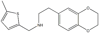 [2-(2,3-dihydro-1,4-benzodioxin-6-yl)ethyl][(5-methylthiophen-2-yl)methyl]amine 结构式