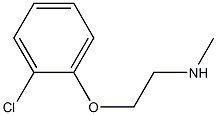 [2-(2-chlorophenoxy)ethyl](methyl)amine 结构式
