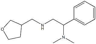 [2-(dimethylamino)-2-phenylethyl](oxolan-3-ylmethyl)amine 结构式