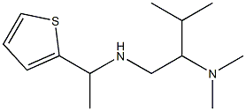 [2-(dimethylamino)-3-methylbutyl][1-(thiophen-2-yl)ethyl]amine 结构式