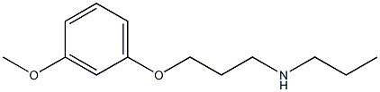 [3-(3-methoxyphenoxy)propyl](propyl)amine 结构式