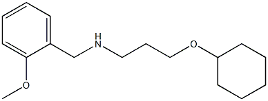 [3-(cyclohexyloxy)propyl][(2-methoxyphenyl)methyl]amine 结构式