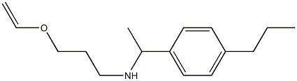 [3-(ethenyloxy)propyl][1-(4-propylphenyl)ethyl]amine 结构式