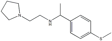 {1-[4-(methylsulfanyl)phenyl]ethyl}[2-(pyrrolidin-1-yl)ethyl]amine 结构式