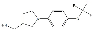 {1-[4-(trifluoromethoxy)phenyl]pyrrolidin-3-yl}methylamine 结构式