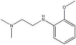 {2-[(2-methoxyphenyl)amino]ethyl}dimethylamine 结构式