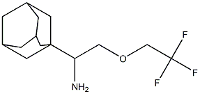 1-(1-adamantyl)-2-(2,2,2-trifluoroethoxy)ethanamine 结构式