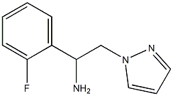 1-(2-fluorophenyl)-2-(1H-pyrazol-1-yl)ethanamine 结构式