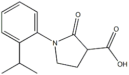 1-(2-isopropylphenyl)-2-oxopyrrolidine-3-carboxylic acid 结构式