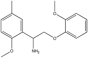 1-(2-methoxy-5-methylphenyl)-2-(2-methoxyphenoxy)ethanamine 结构式