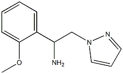 1-(2-methoxyphenyl)-2-(1H-pyrazol-1-yl)ethanamine 结构式