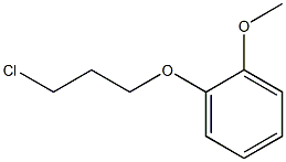 1-(3-chloropropoxy)-2-methoxybenzene 结构式