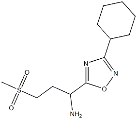1-(3-cyclohexyl-1,2,4-oxadiazol-5-yl)-3-methanesulfonylpropan-1-amine 结构式