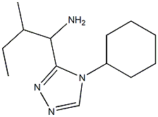 1-(4-cyclohexyl-4H-1,2,4-triazol-3-yl)-2-methylbutan-1-amine 结构式
