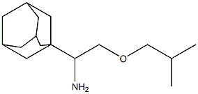 1-(adamantan-1-yl)-2-(2-methylpropoxy)ethan-1-amine 结构式