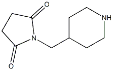 1-(piperidin-4-ylmethyl)pyrrolidine-2,5-dione 结构式