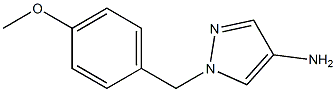 1-[(4-methoxyphenyl)methyl]-1H-pyrazol-4-amine 结构式