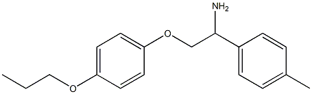 1-[1-amino-2-(4-propoxyphenoxy)ethyl]-4-methylbenzene 结构式