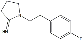 1-[2-(4-fluorophenyl)ethyl]pyrrolidin-2-imine 结构式