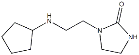 1-[2-(cyclopentylamino)ethyl]imidazolidin-2-one 结构式