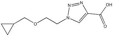 1-[2-(cyclopropylmethoxy)ethyl]-1H-1,2,3-triazole-4-carboxylic acid 结构式
