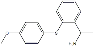 1-{2-[(4-methoxyphenyl)sulfanyl]phenyl}ethan-1-amine 结构式