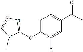 1-{3-fluoro-4-[(4-methyl-4H-1,2,4-triazol-3-yl)sulfanyl]phenyl}ethan-1-one 结构式