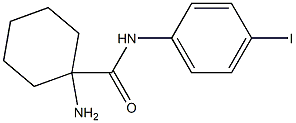 1-amino-N-(4-iodophenyl)cyclohexane-1-carboxamide 结构式