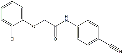 2-(2-chlorophenoxy)-N-(4-cyanophenyl)acetamide 结构式