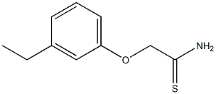 2-(3-ethylphenoxy)ethanethioamide 结构式