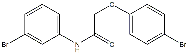 2-(4-bromophenoxy)-N-(3-bromophenyl)acetamide 结构式