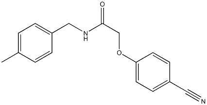 2-(4-cyanophenoxy)-N-(4-methylbenzyl)acetamide 结构式