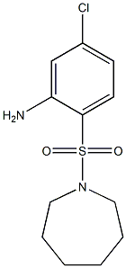 2-(azepane-1-sulfonyl)-5-chloroaniline 结构式