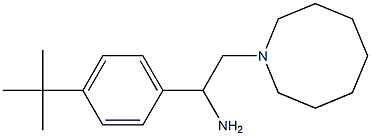 2-(azocan-1-yl)-1-(4-tert-butylphenyl)ethan-1-amine 结构式