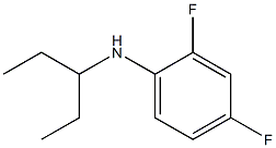 2,4-difluoro-N-(pentan-3-yl)aniline 结构式