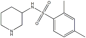 2,4-dimethyl-N-(piperidin-3-yl)benzene-1-sulfonamide 结构式