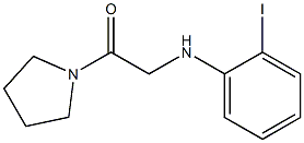 2-[(2-iodophenyl)amino]-1-(pyrrolidin-1-yl)ethan-1-one 结构式