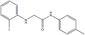 2-[(2-iodophenyl)amino]-N-(4-methylphenyl)acetamide 结构式
