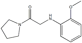 2-[(2-methoxyphenyl)amino]-1-(pyrrolidin-1-yl)ethan-1-one 结构式