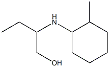 2-[(2-methylcyclohexyl)amino]butan-1-ol 结构式