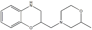 2-[(2-methylmorpholin-4-yl)methyl]-3,4-dihydro-2H-1,4-benzoxazine 结构式