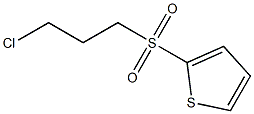 2-[(3-chloropropane)sulfonyl]thiophene 结构式