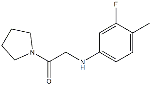 2-[(3-fluoro-4-methylphenyl)amino]-1-(pyrrolidin-1-yl)ethan-1-one 结构式