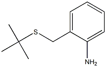 2-[(tert-butylsulfanyl)methyl]aniline 结构式